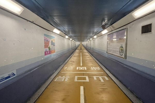 関門人道トンネル